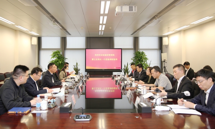 廣東信管局調(diào)研廣東廣電網(wǎng)絡(luò)：聚焦網(wǎng)絡(luò)互聯(lián)互通建設(shè)，明確關(guān)鍵時(shí)間節(jié)點(diǎn)