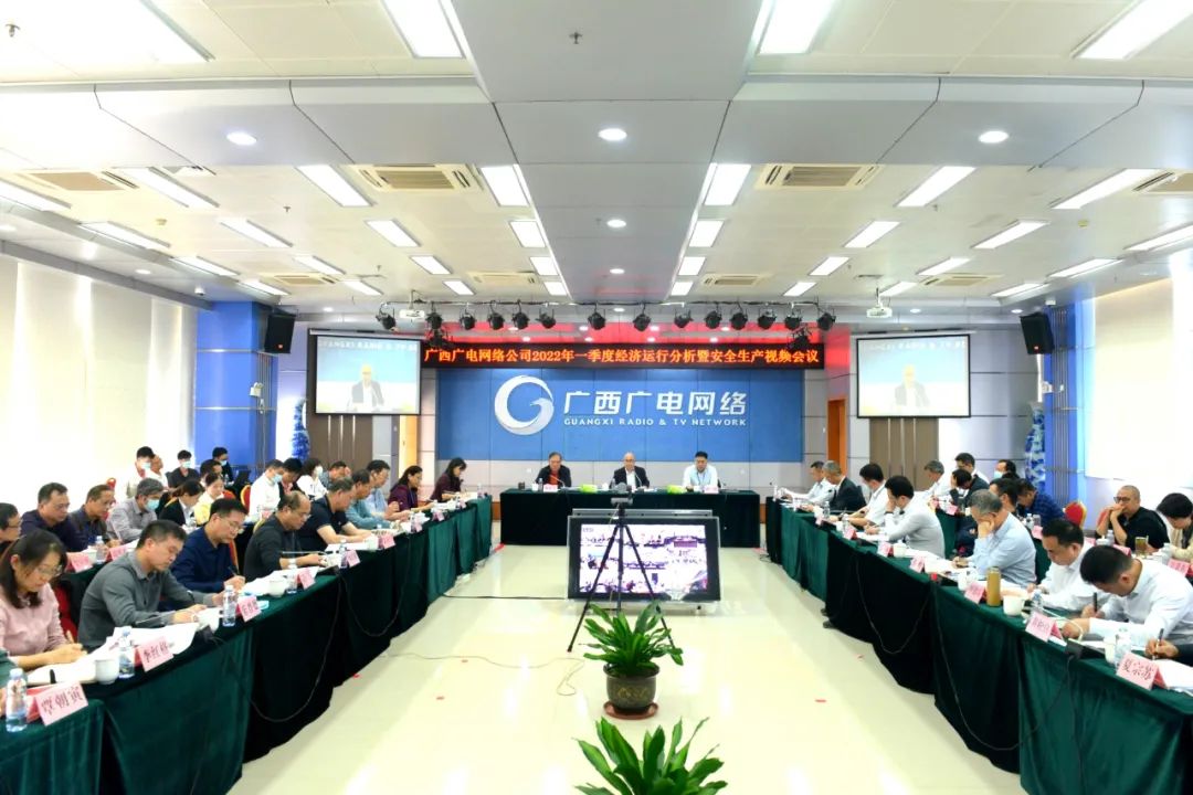 廣西廣電網(wǎng)絡董事長謝向陽：做大做強集客業(yè)務，確保5G商用落地見效