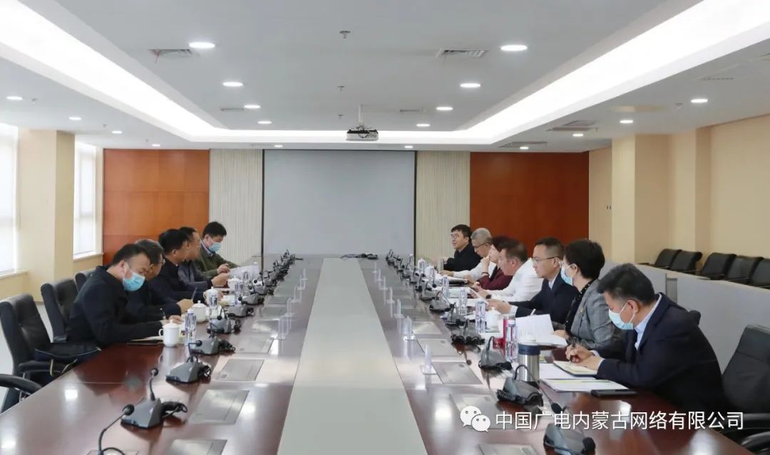 中國廣電內(nèi)蒙古公司與內(nèi)蒙古移動交流合作，共同推動5G共建共享和新基建