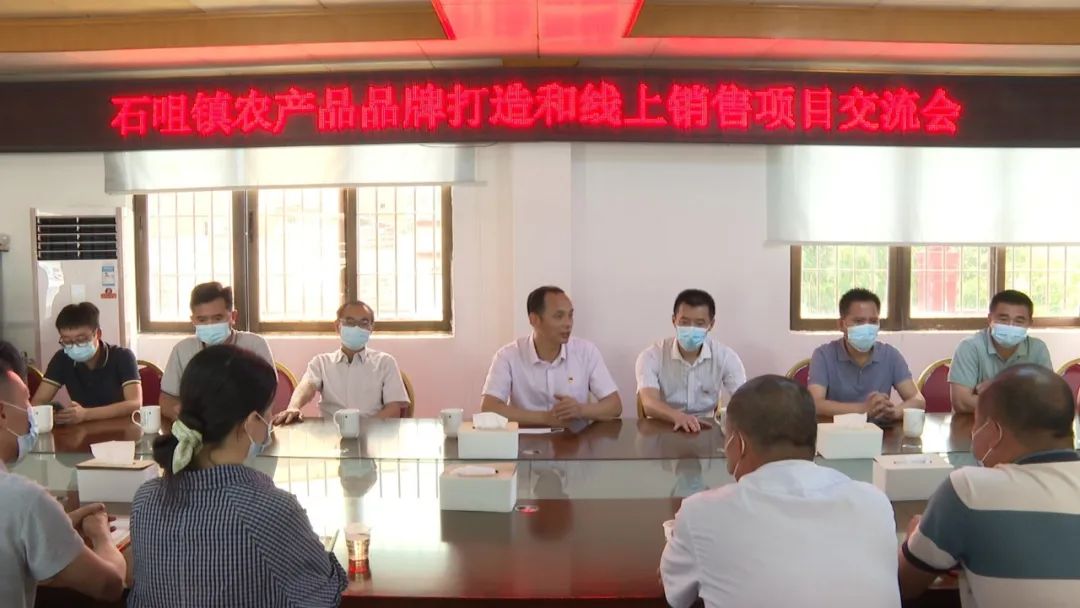 廣東廣電網(wǎng)絡(luò)：智慧廣電網(wǎng)絡(luò)平臺，開啟廣寧農(nóng)產(chǎn)品銷售新格局