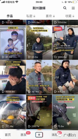 從“融媒+”到“融立方”，荊州廣電的地市級媒體融合方程式