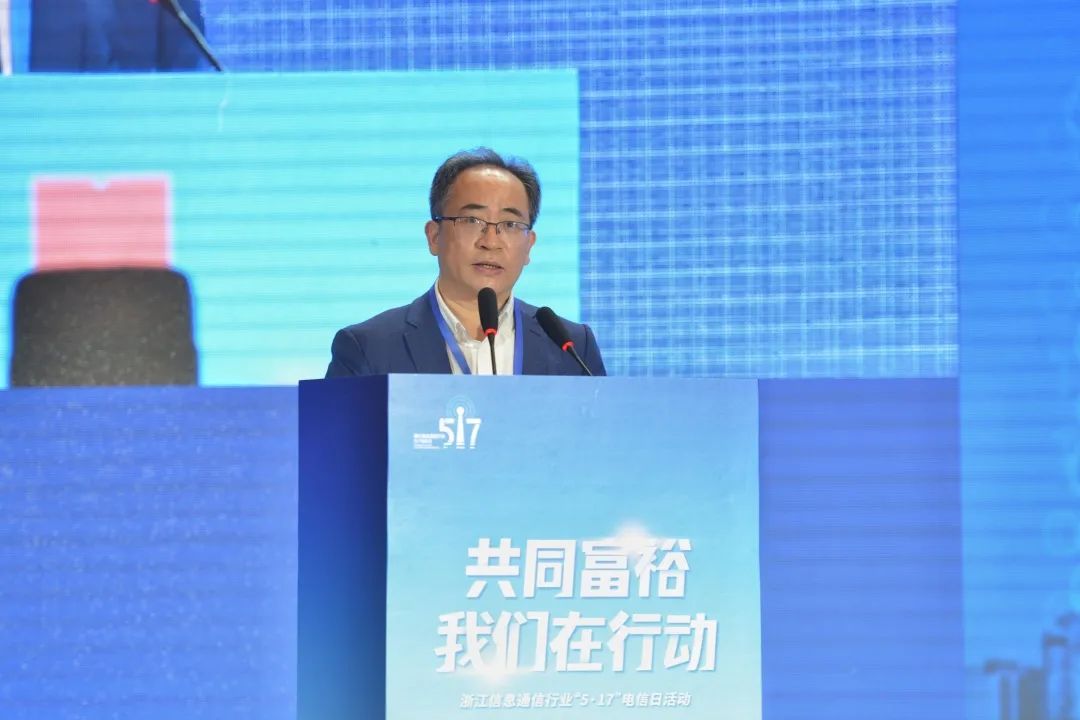 持續(xù)推進(jìn)廣電5G建設(shè)，浙江省舉辦5G網(wǎng)間互聯(lián)互通簽約儀式