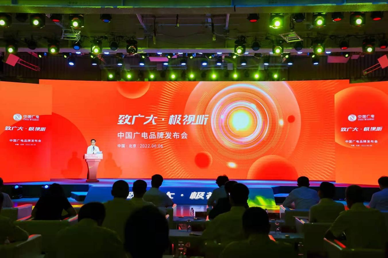 廣電5G來了！中國廣電廣州公司將開拓政企市場