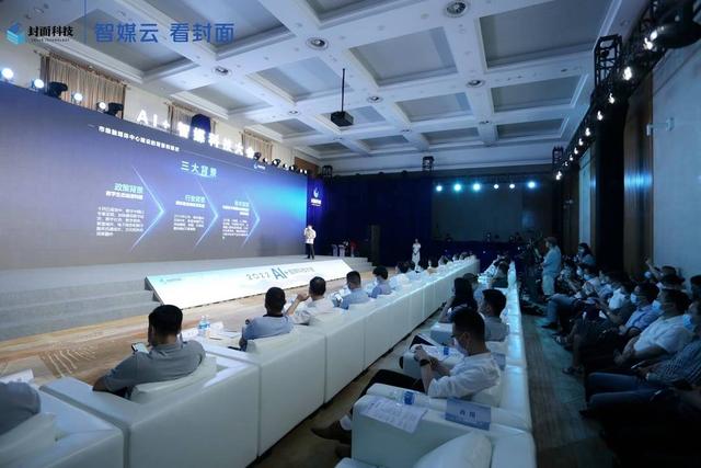 市級融媒體中心怎么建？封面?zhèn)髅娇萍既捉鉀Q方案來了