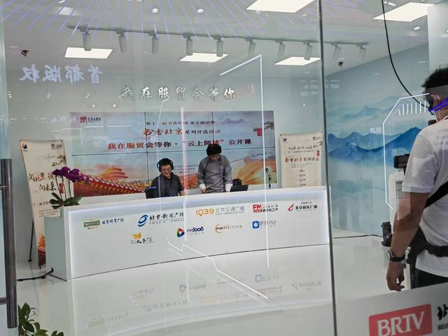融媒互聯(lián)、超高清直播，多項技術革新助力智慧廣電建設