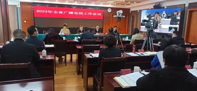 2023年，各廣電局如何部署廣播電視和網(wǎng)絡(luò)視聽工作?