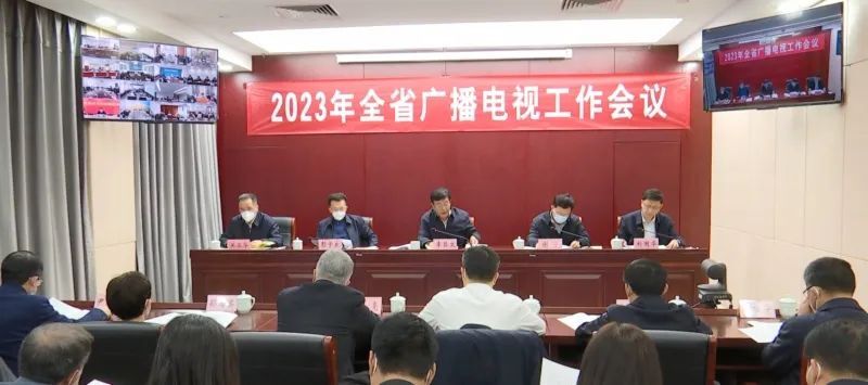 2023年，各廣電局如何部署廣播電視和網(wǎng)絡(luò)視聽工作?