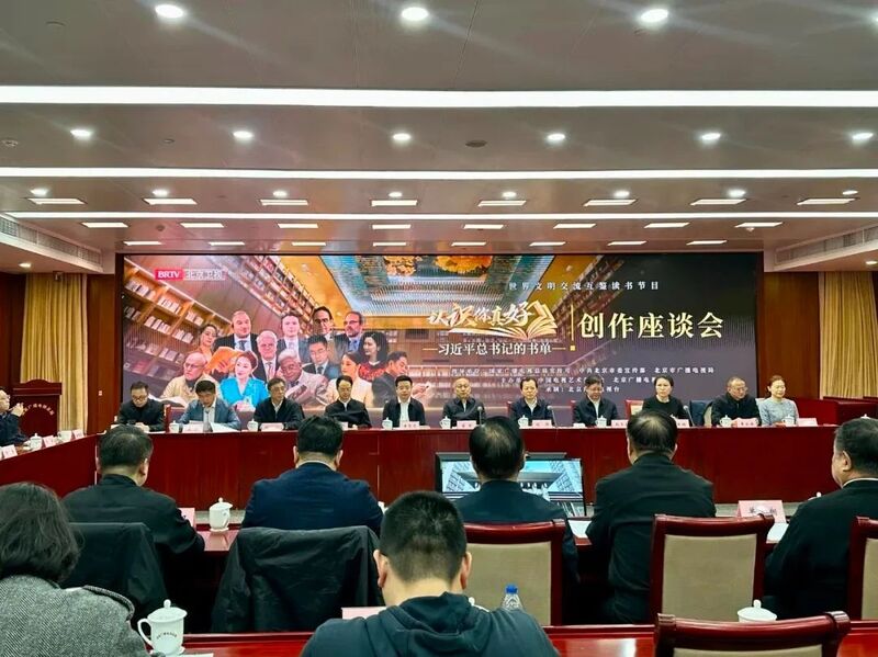 董昕：廣電總局將深入實施“創(chuàng)新理論傳播工程”，唱響理論宣傳電視“大合唱”