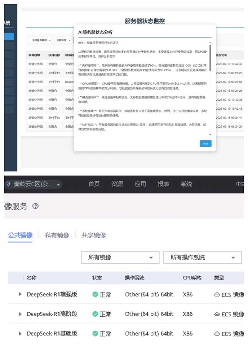 速看！廣電網絡積極接入DeepSeek，“智”造無限可能