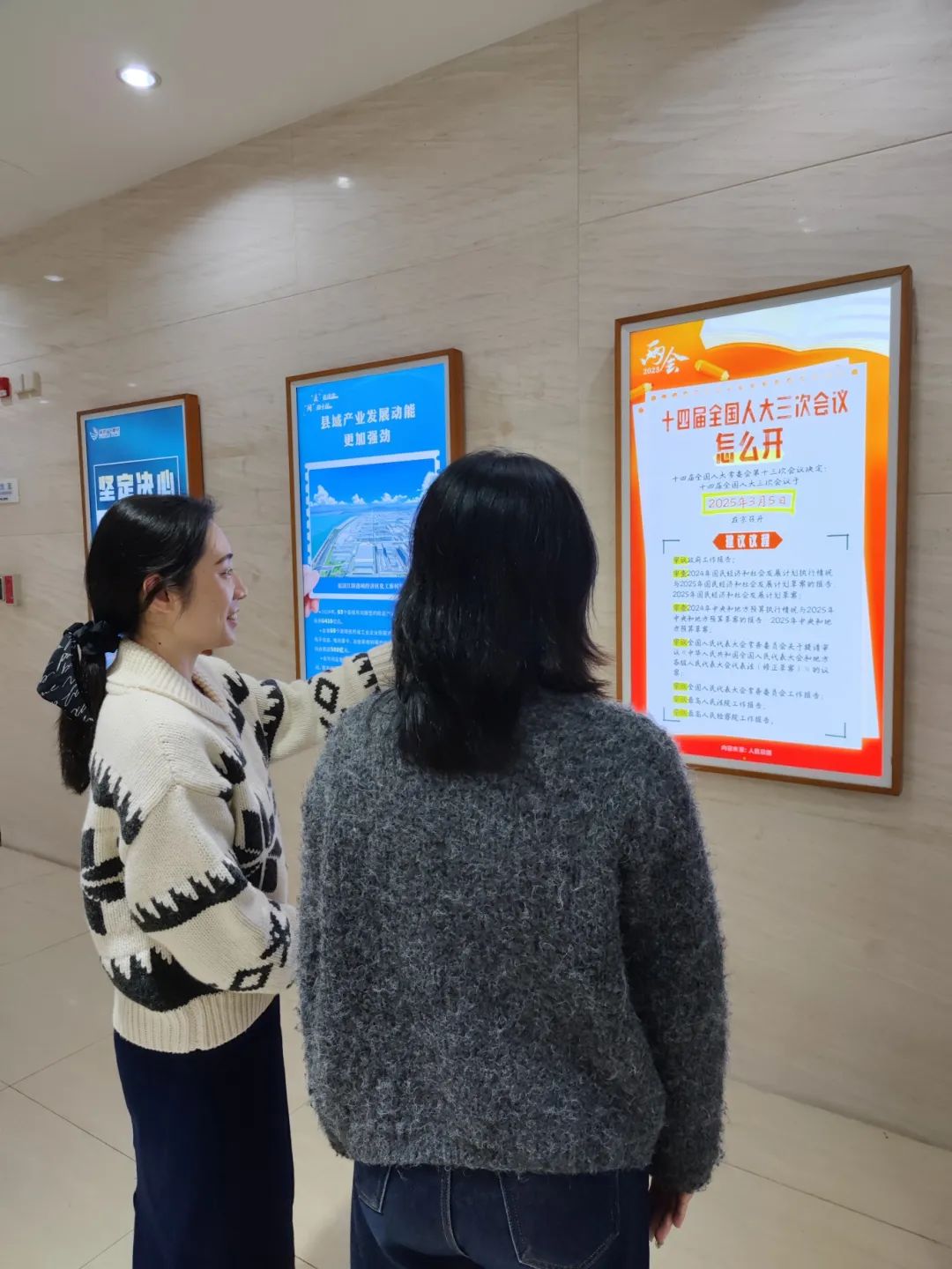 聚焦！福建廣電網(wǎng)絡(luò)多平臺傳遞全國兩會“好聲音”！