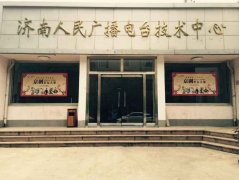 2015年下半年新產(chǎn)品、新技術推廣活動和巡回服務第三站