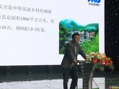 安吉廣播電視臺(tái) 曹燕明：有線(xiàn)網(wǎng)絡(luò)推動(dòng)智慧鄉(xiāng)村建設(shè)