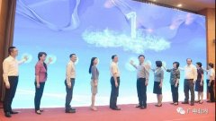 10家融媒體中心集中掛牌！上海區(qū)級媒體進(jìn)入“融時代”