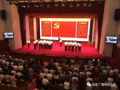 聶辰席：在實干擔(dān)當(dāng)中鑄就廣電新事業(yè)新輝煌！
