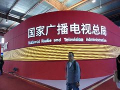 新時(shí)代，新廣電！——BIRTV2019開展第一天帶來的驚喜