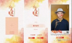 推進媒體深度融合，人民日報是怎么做的？