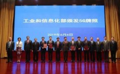 定了！中國廣電殺入個人移動業(yè)務(wù)。這將會帶來什么？