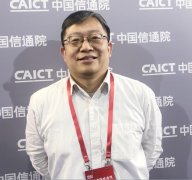 信通院萬屹：5G和行業(yè)的深度融合，正在改變社會