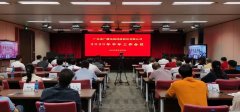 強調“一張網(wǎng)”和廣電5G，廣東廣電網(wǎng)絡部署下半年工作