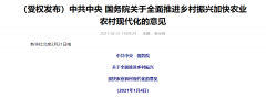 干貨滿滿！緊跟國家發(fā)展戰(zhàn)略，各地“智慧廣電鄉(xiāng)村工程”搞起來！