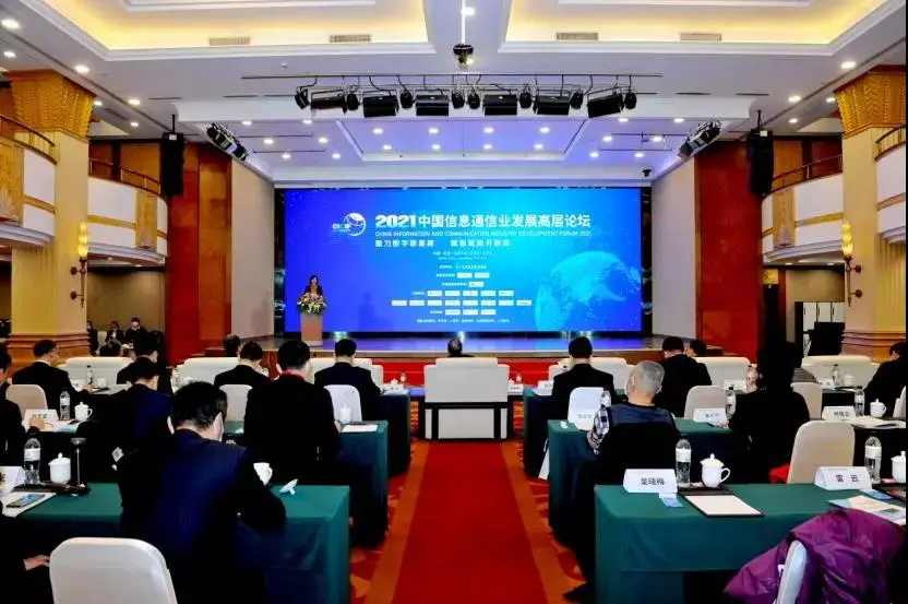 中國廣電梁曉濤：探索共建共享縱深推進(jìn)，加強(qiáng)融合創(chuàng)新應(yīng)用